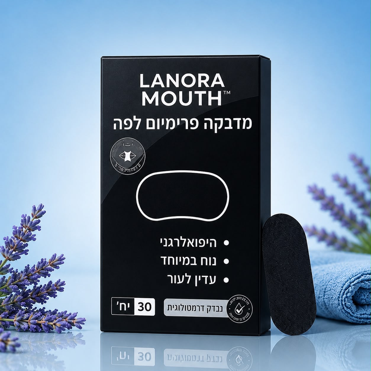 LanoraMouth™ - מדבקות פה
