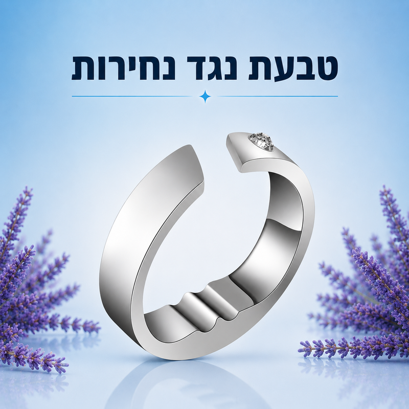 SnoreRing™ - טבעת נגד נחירות