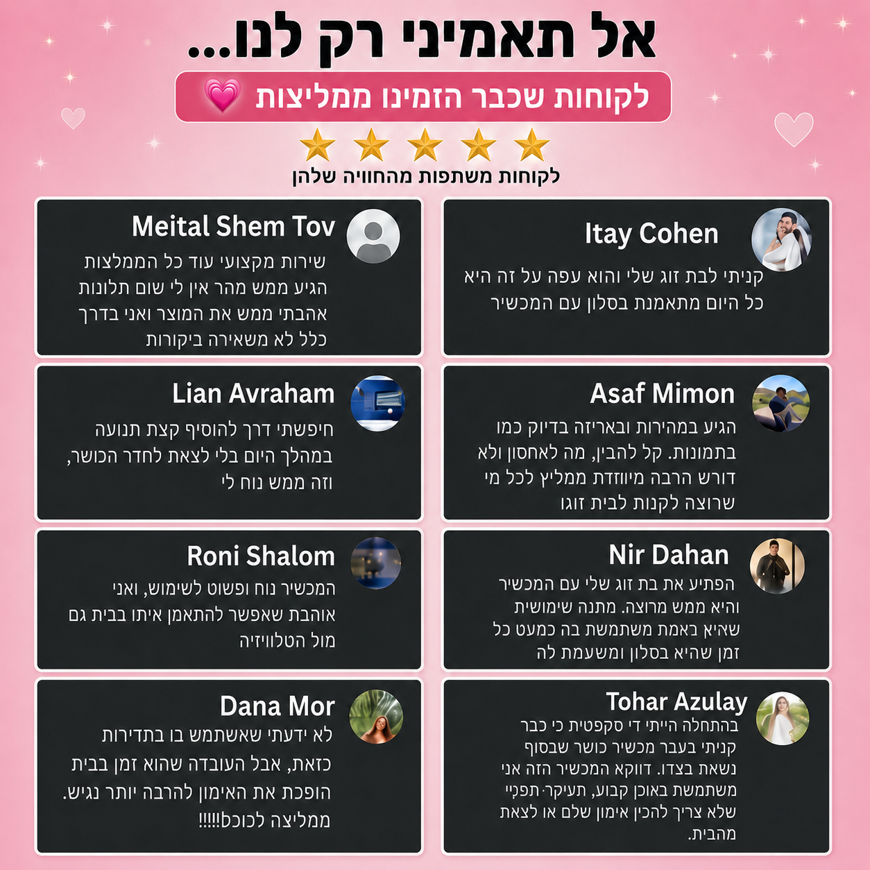 מאמן הירכיים של לנורה