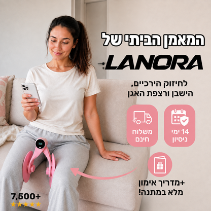 מאמן הירכיים של לנורה