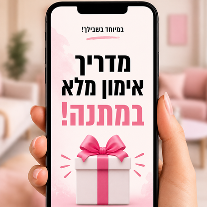 מאמן הירכיים של לנורה