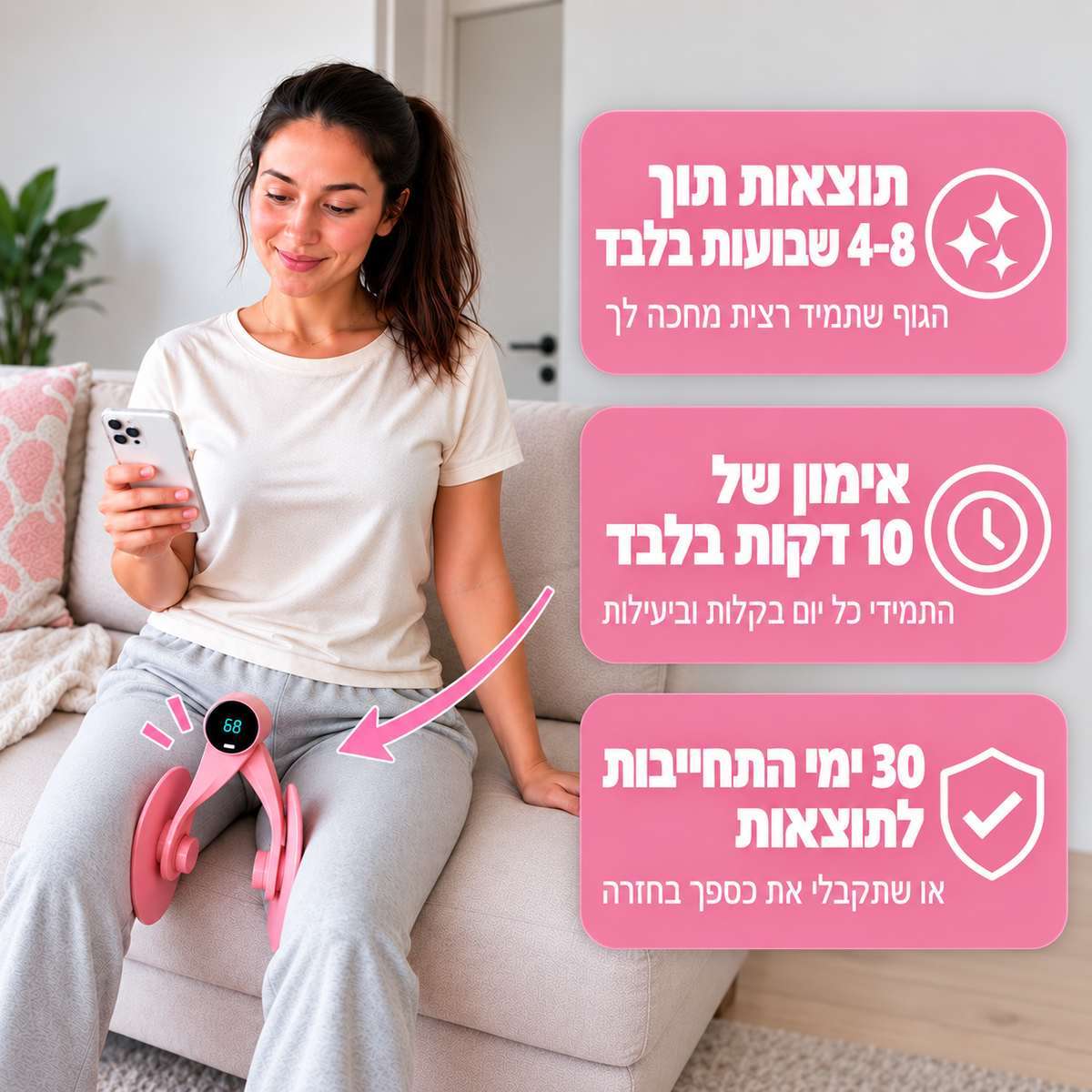 המאמן הביתי של לנורה