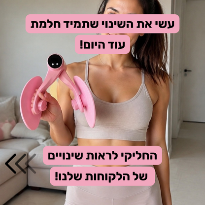 מאמן הירכיים של לנורה