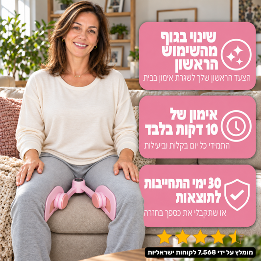 המאמן האישי של לנורה